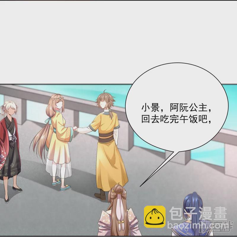 第147话-第154话