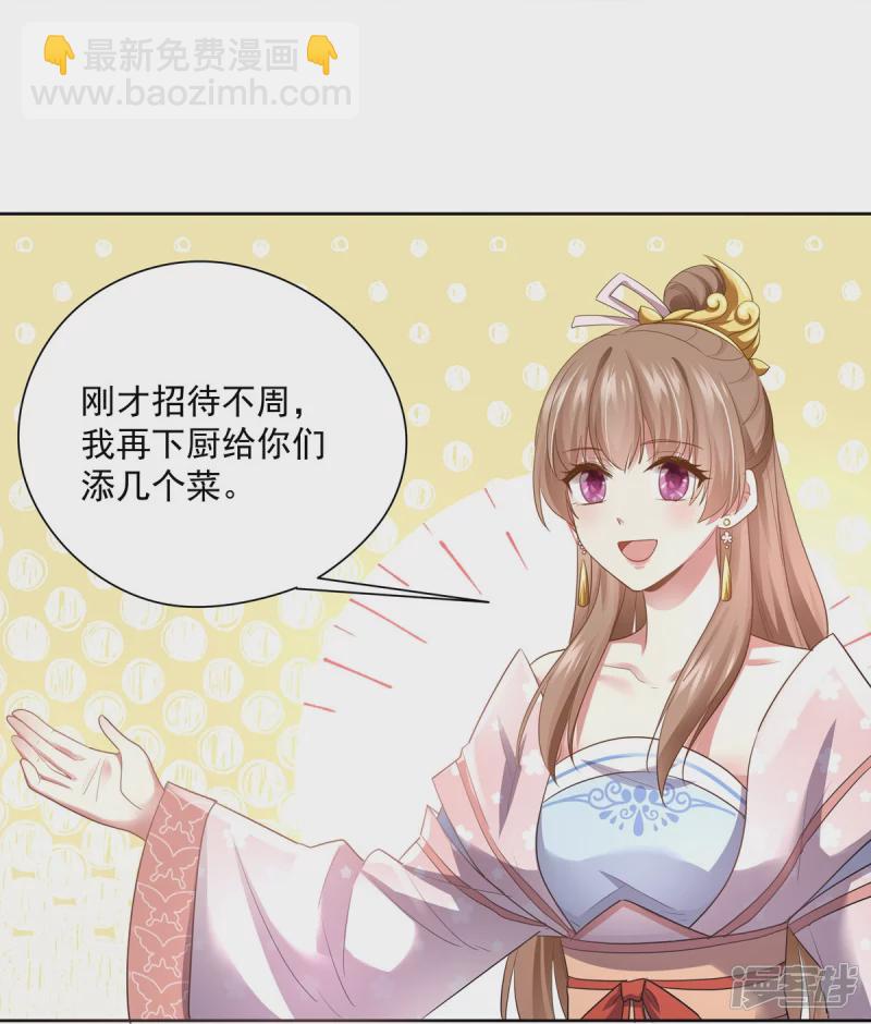 第147话-第154话