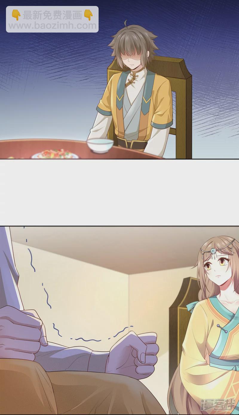 第147话-第154话