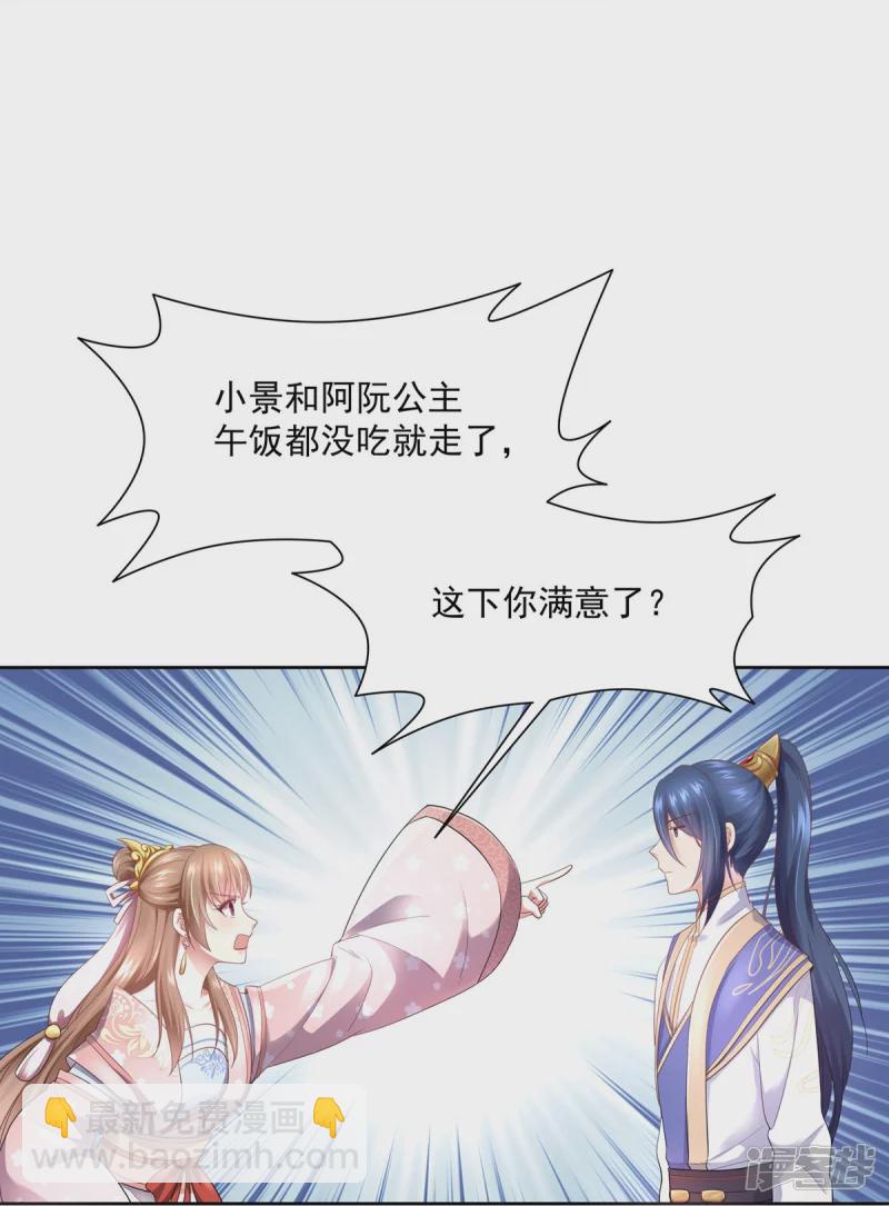 第147话-第154话