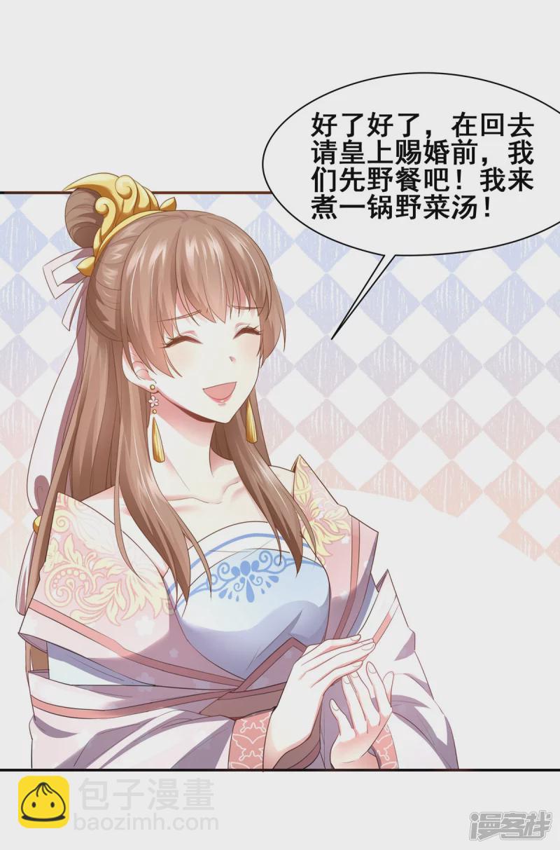 第149话-第156话