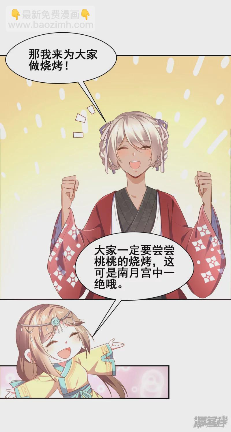 第149话-第156话