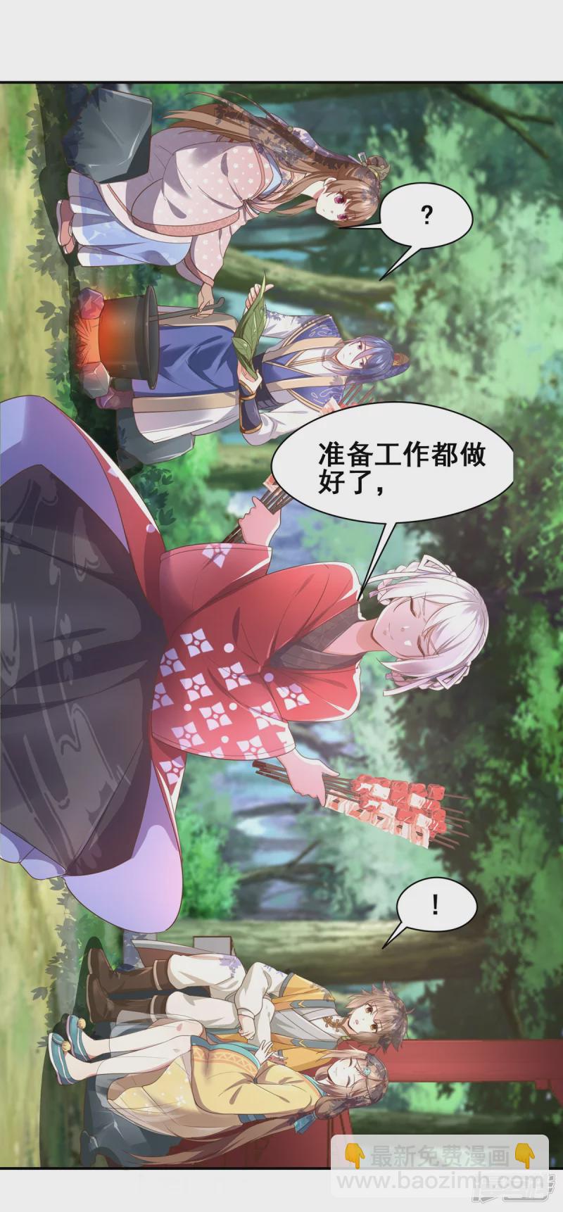 第149话-第156话