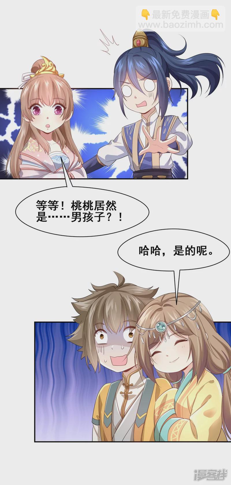 第149话-第156话