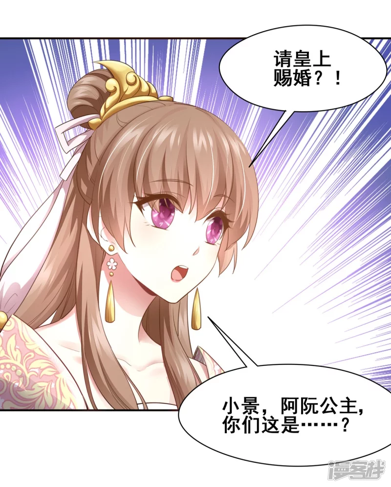 第149话-第156话