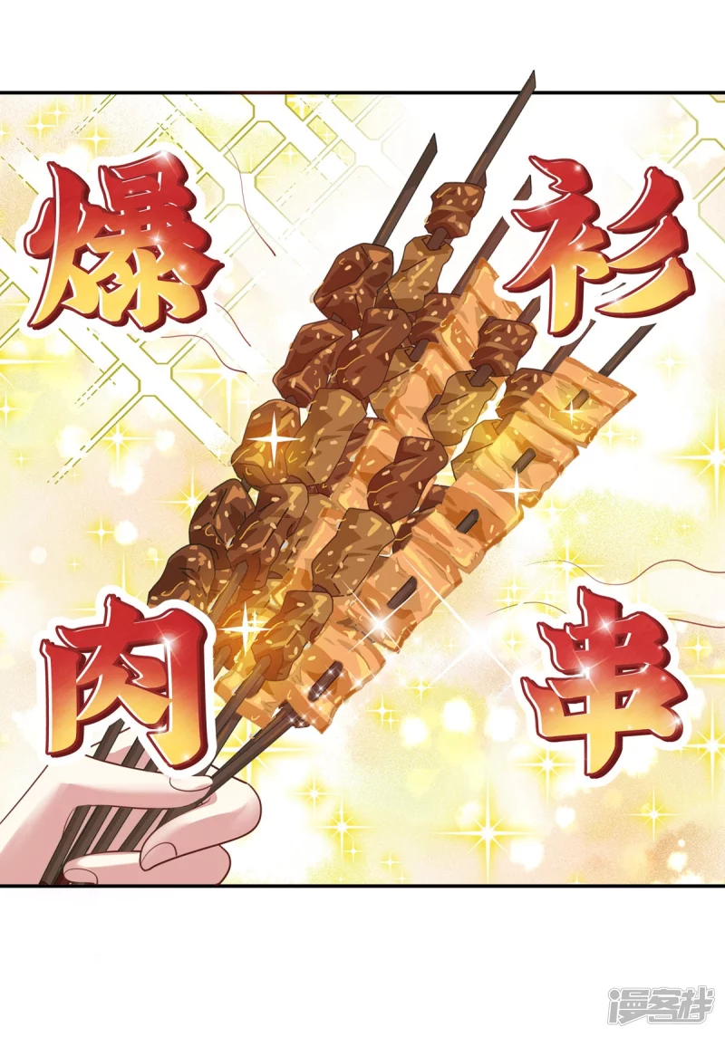 第149话-第156话