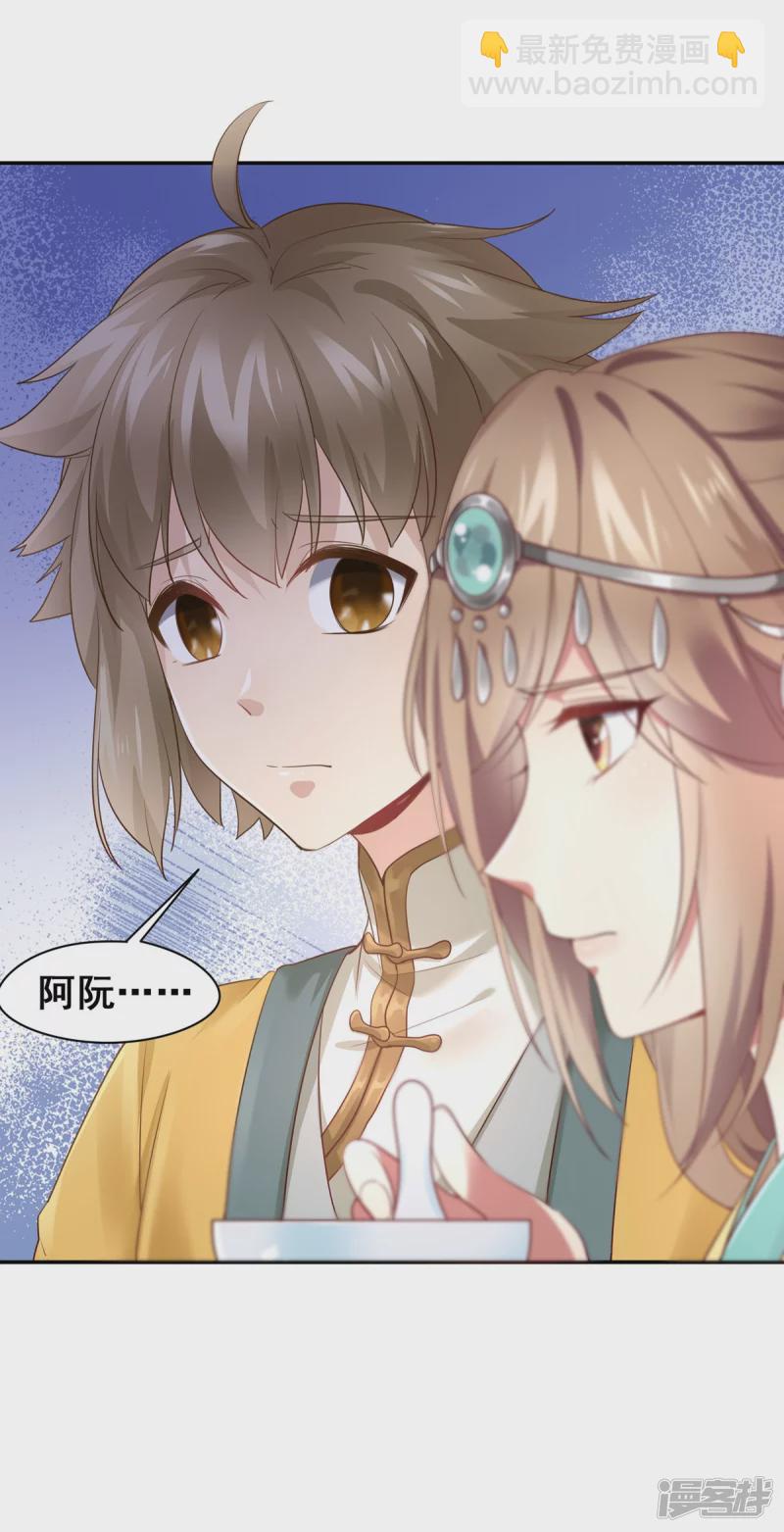 第149话-第156话