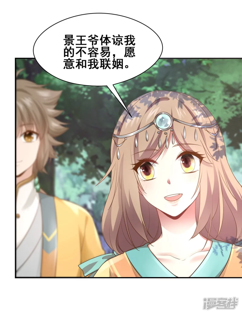 第149话-第156话