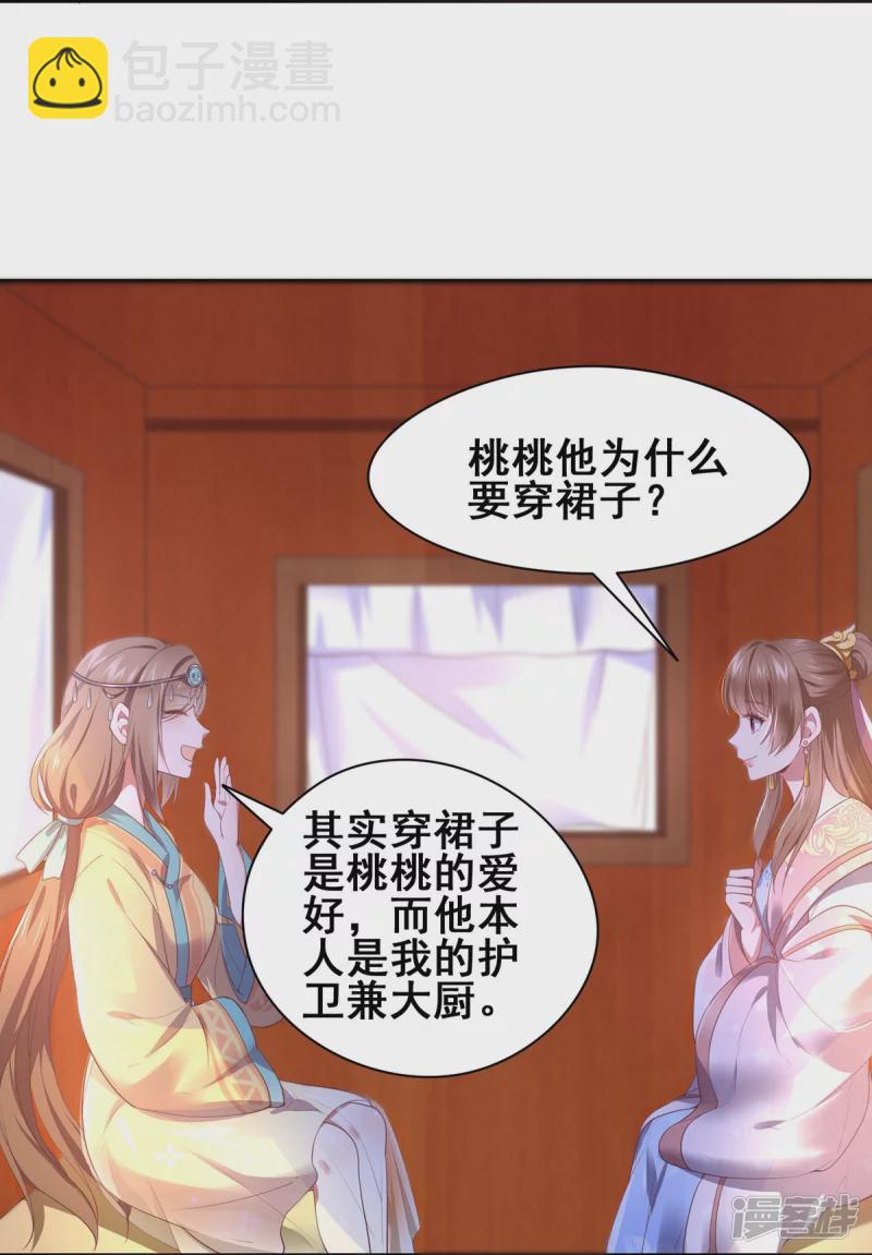 第149话-第156话