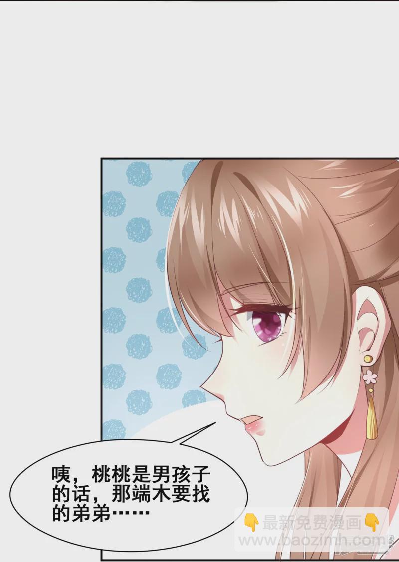 第149话-第156话