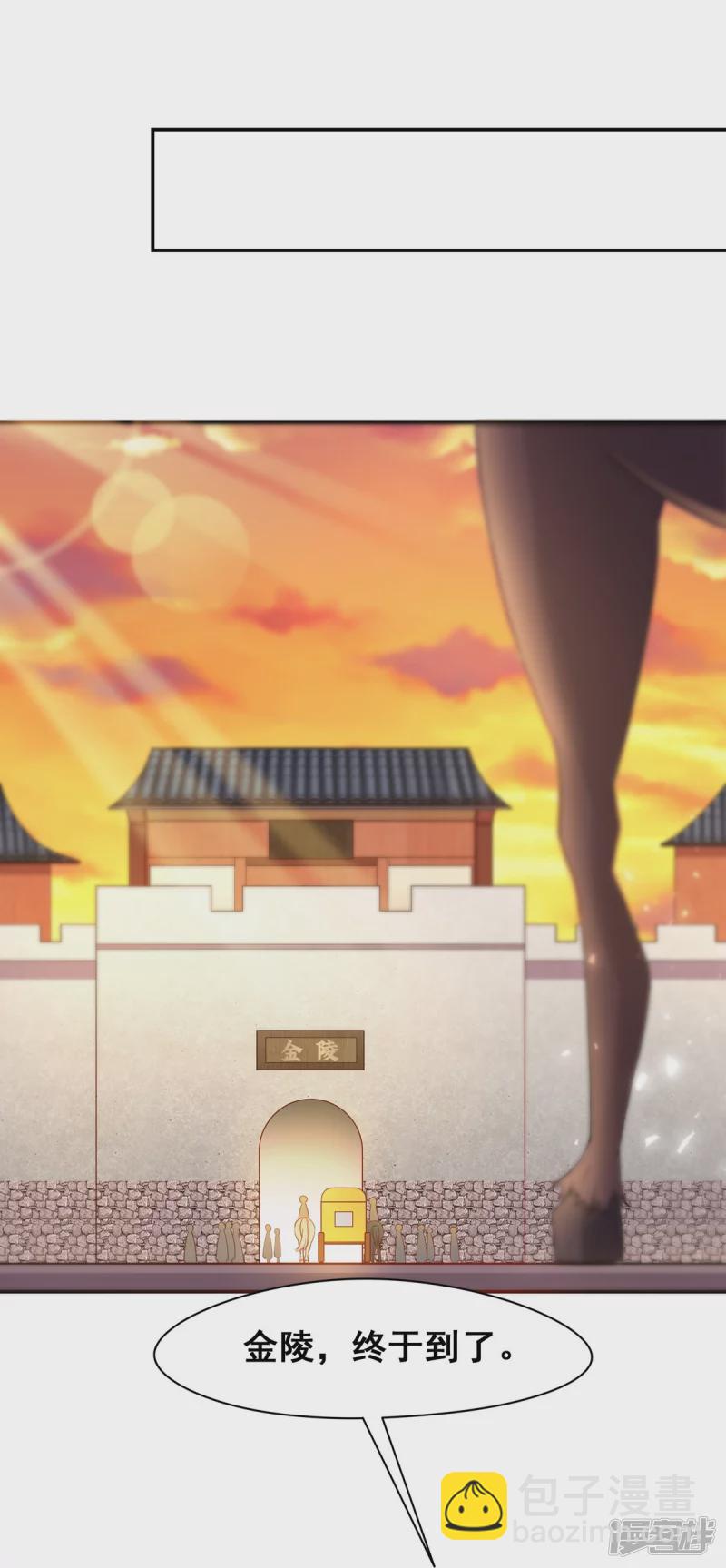 第149话-第156话