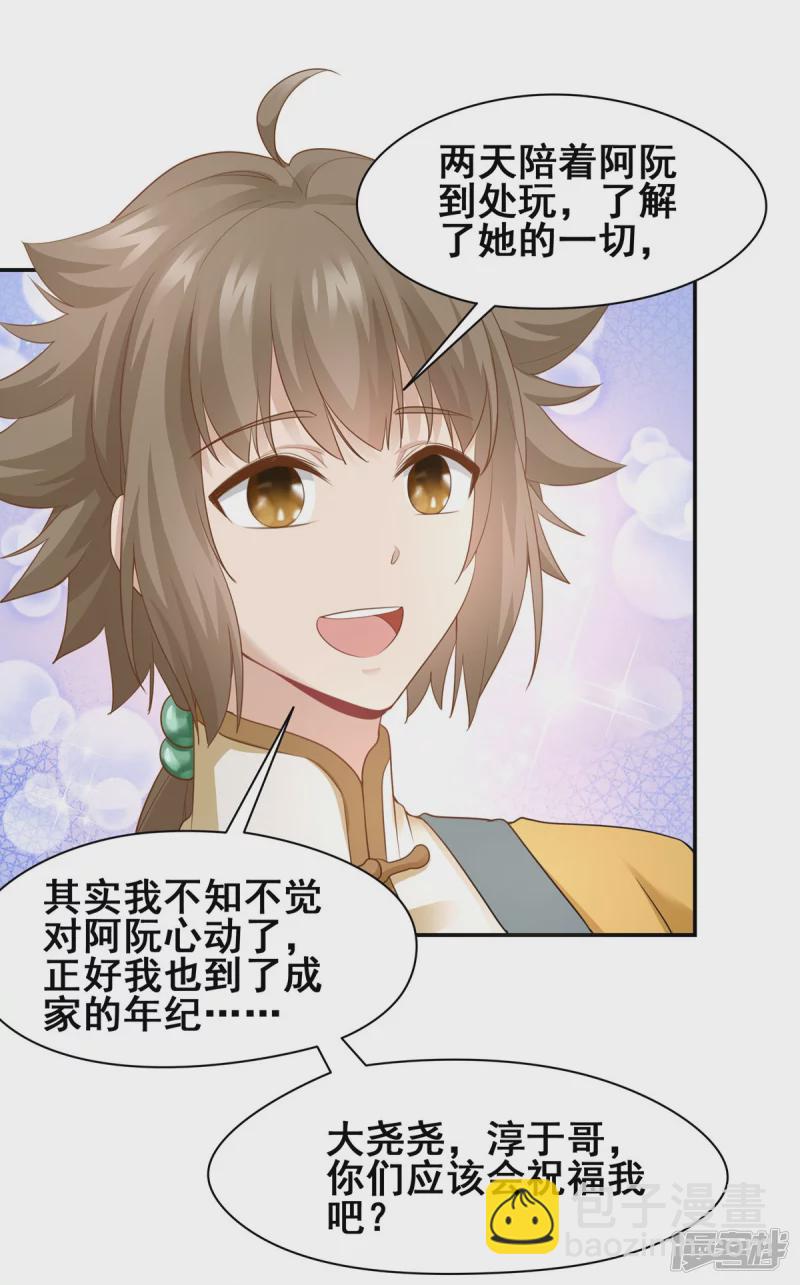 第149话-第156话