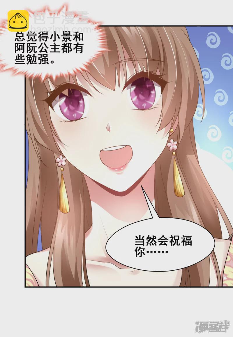 第149话-第156话