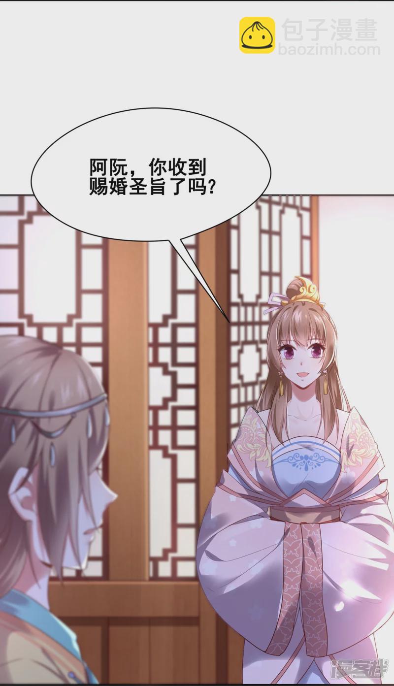 第151话-第158话