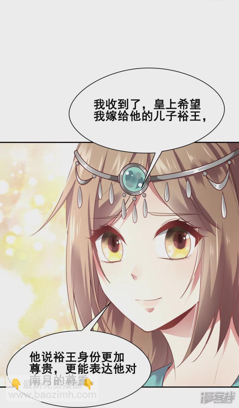 第151话-第158话