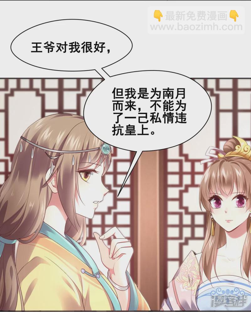 第151话-第158话