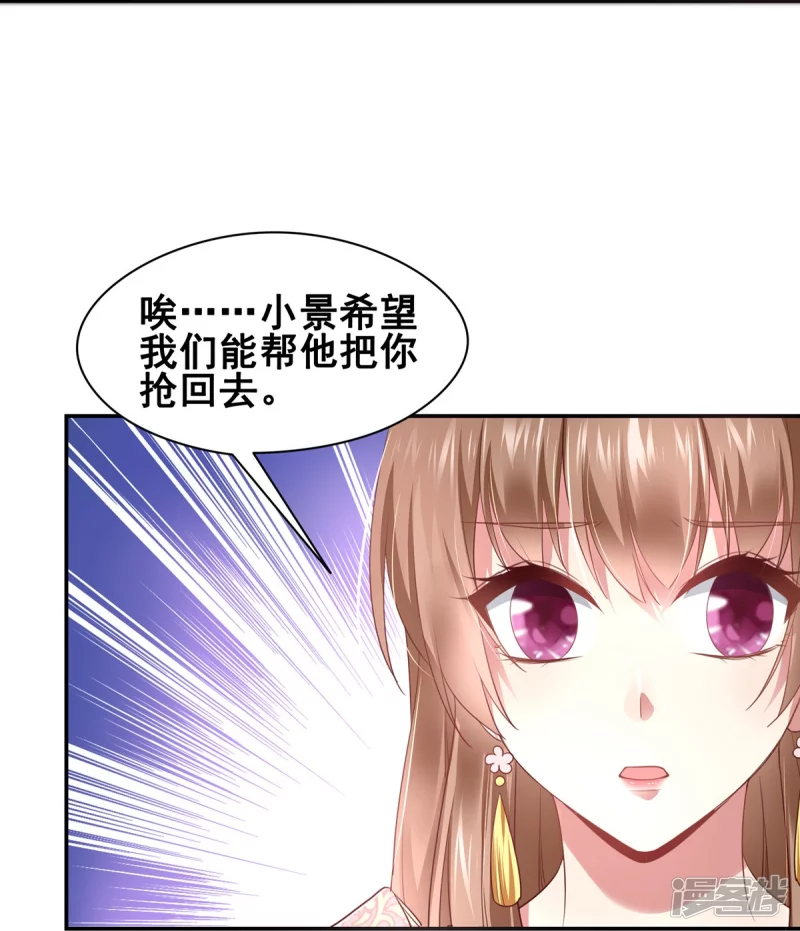 第151话-第158话