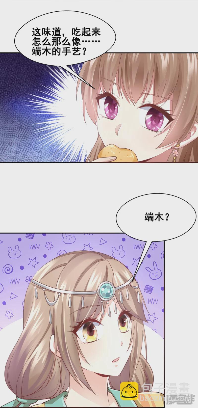 第151话-第158话