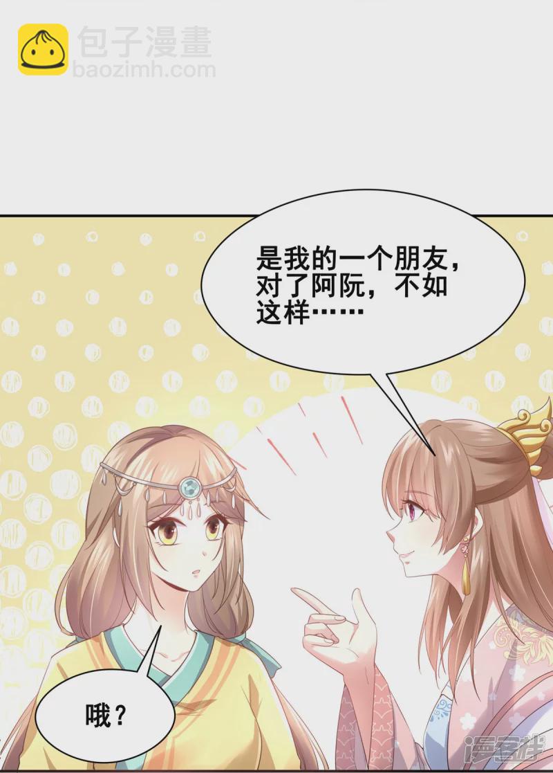 第151话-第158话