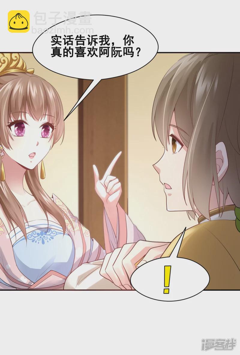 第151话-第158话