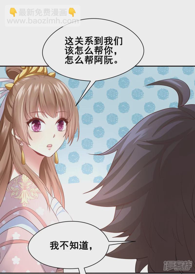 第151话-第158话