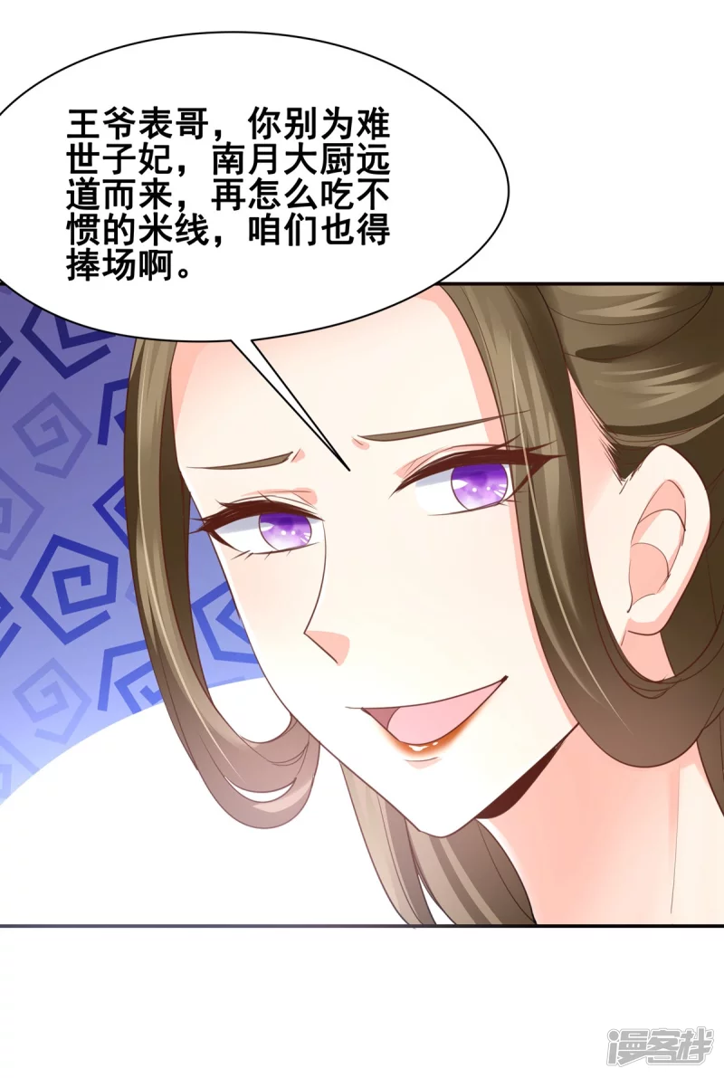 第153话-第160话