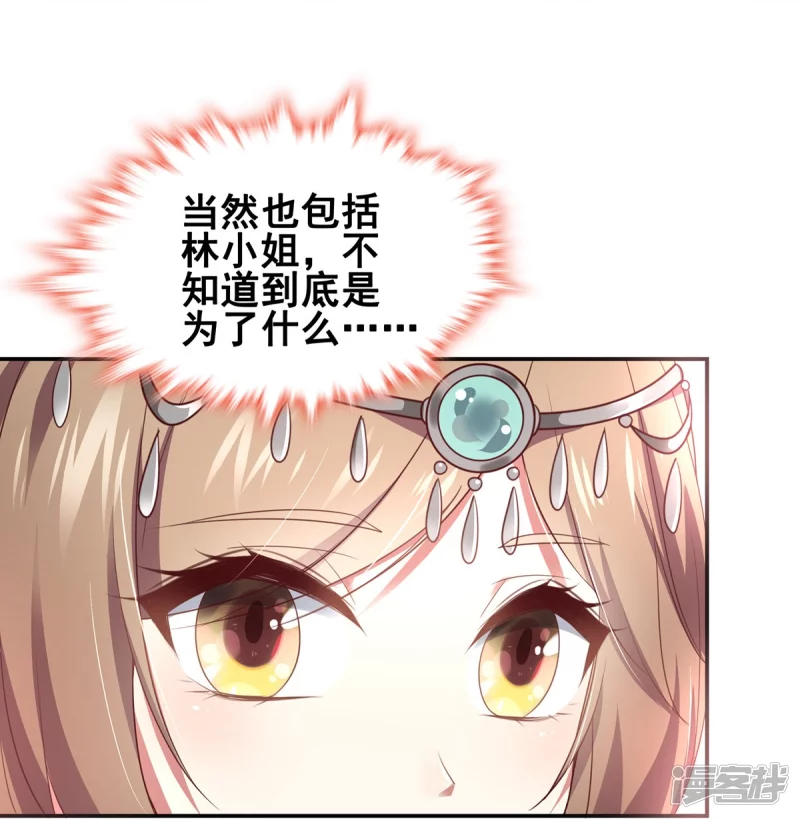 第153话-第160话