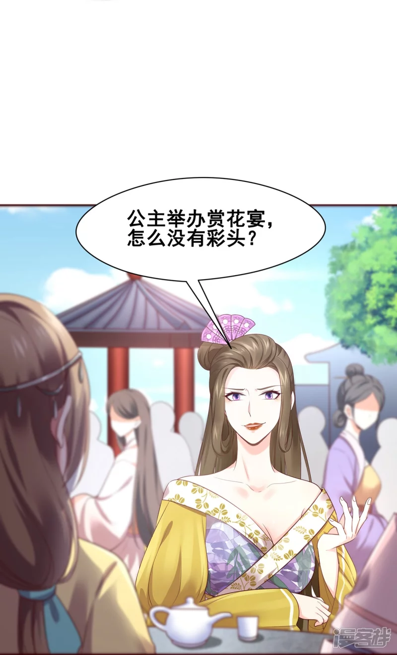 第153话-第160话