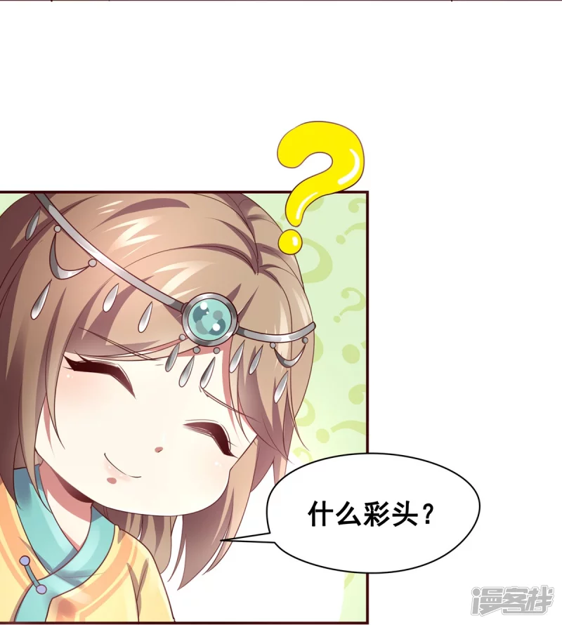 第153话-第160话