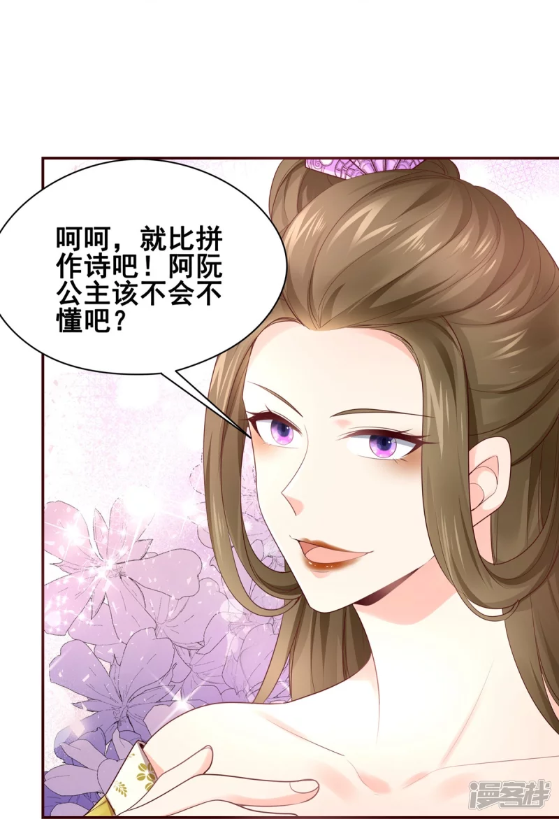 第153话-第160话