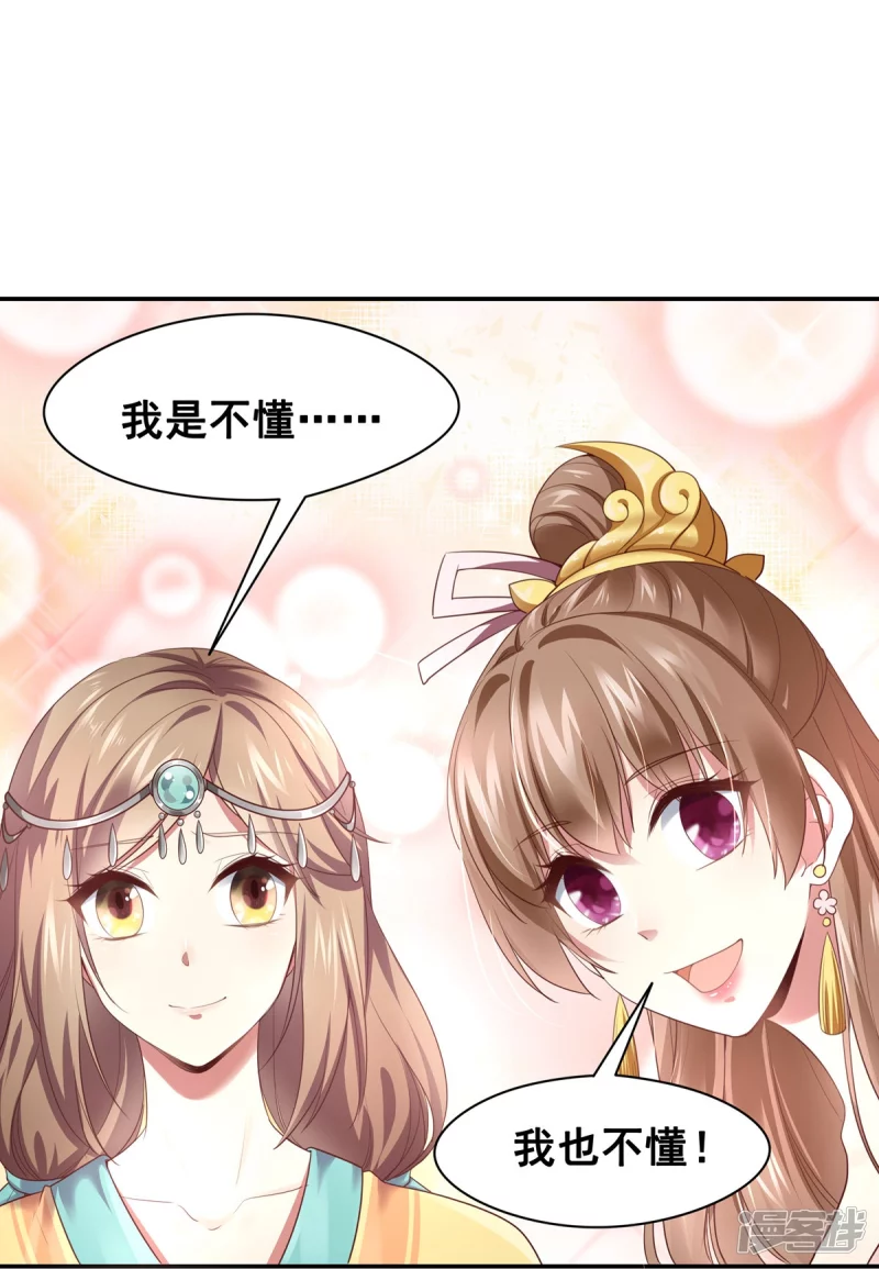 第153话-第160话