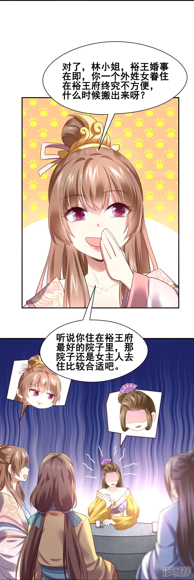 第153话-第160话