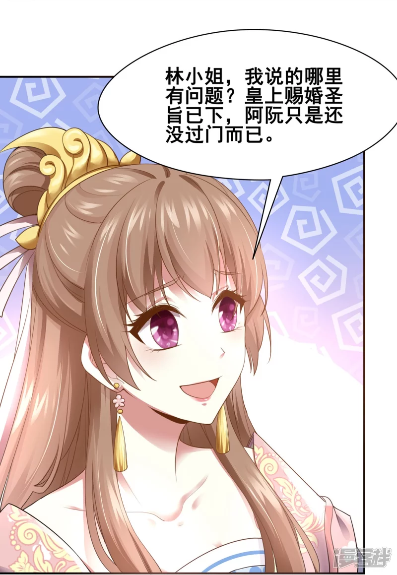 第153话-第160话