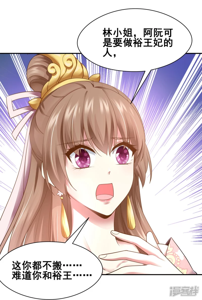 第153话-第160话
