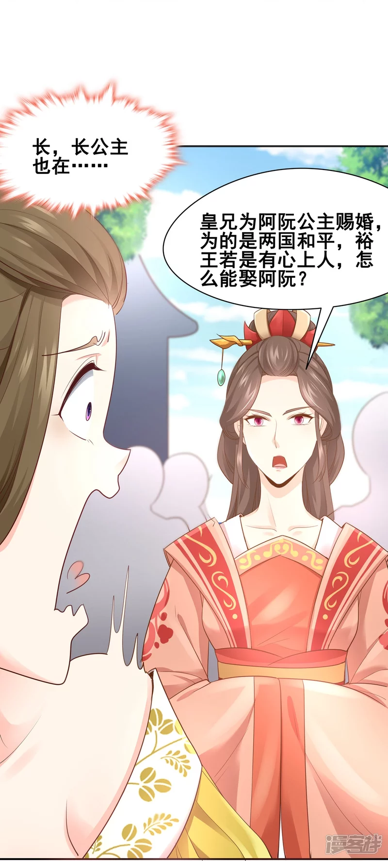 第153话-第160话