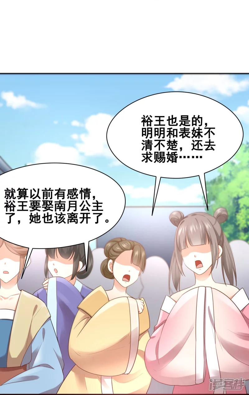 第153话-第160话