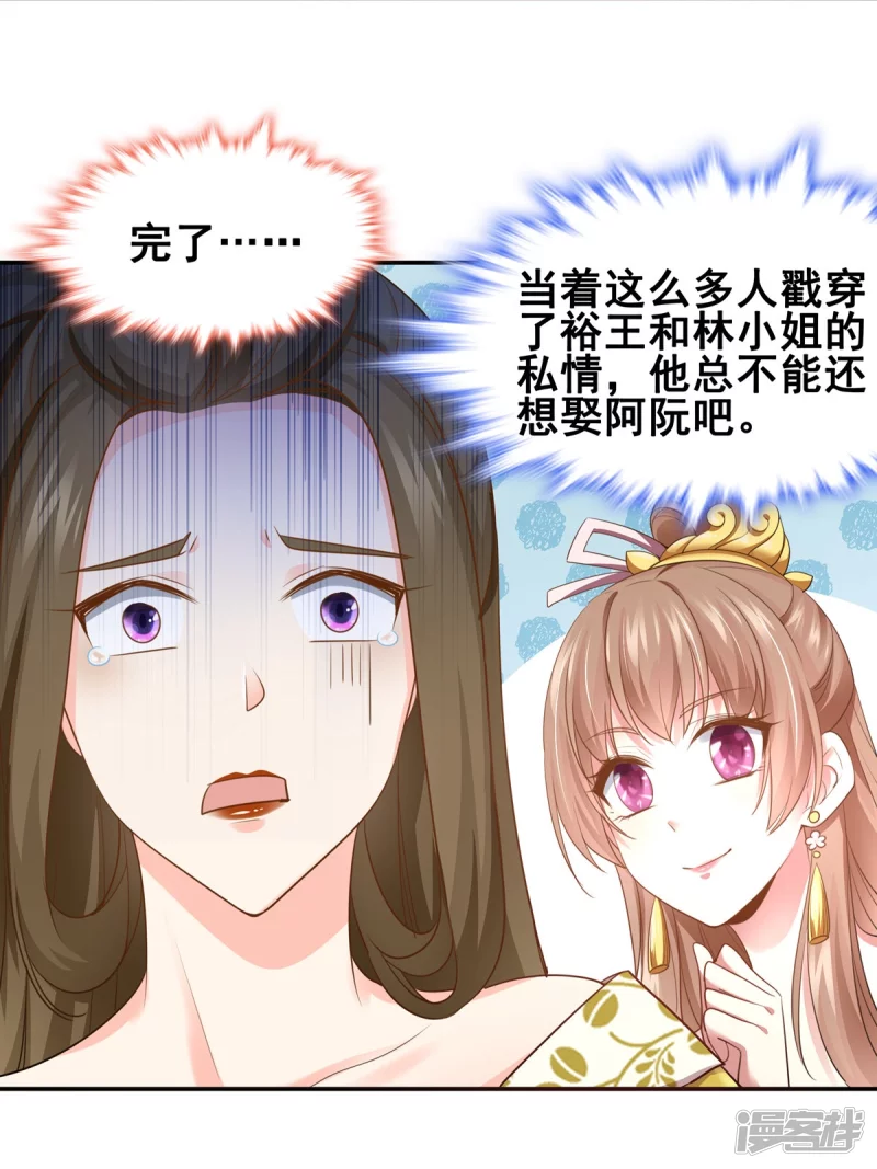 第153话-第160话