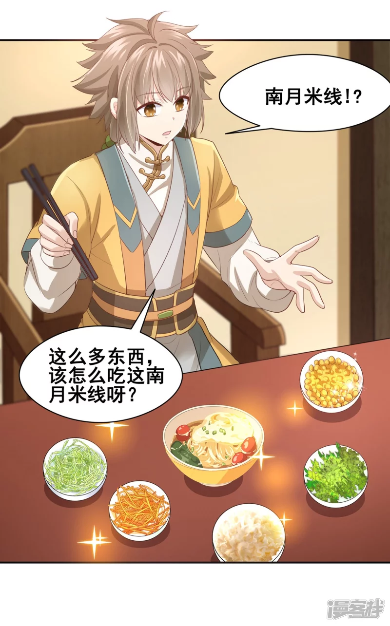 第153话-第160话