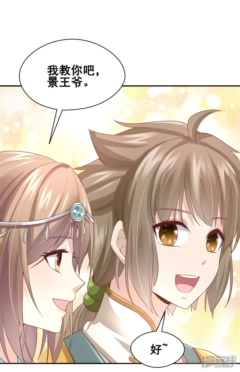 第153话-第160话