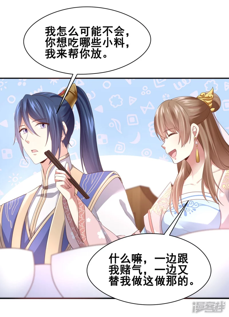 第153话-第160话