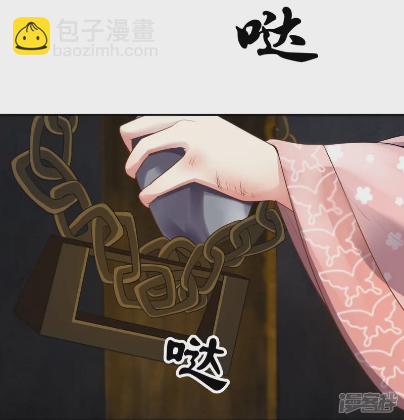 第155话-第162话