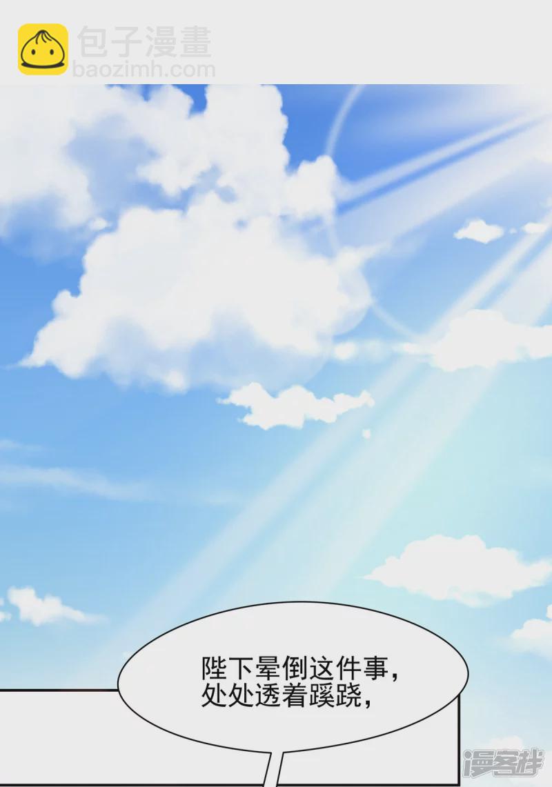 第155话-第162话