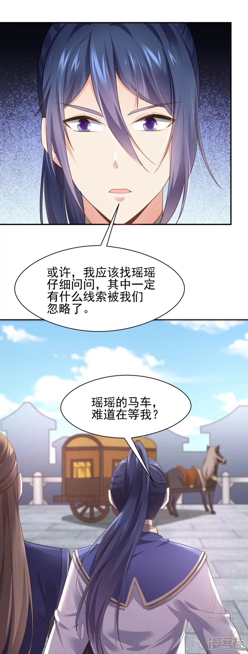 第155话-第162话