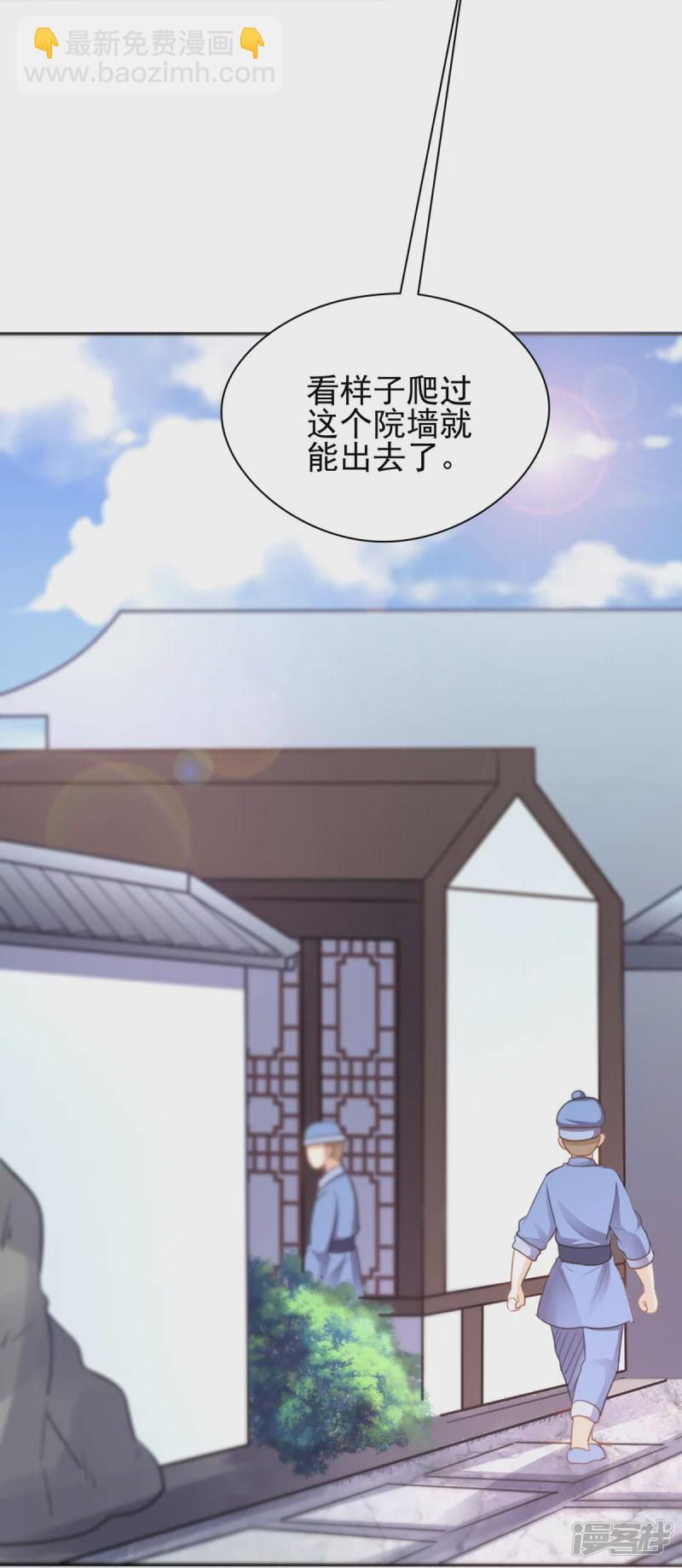 第155话-第162话
