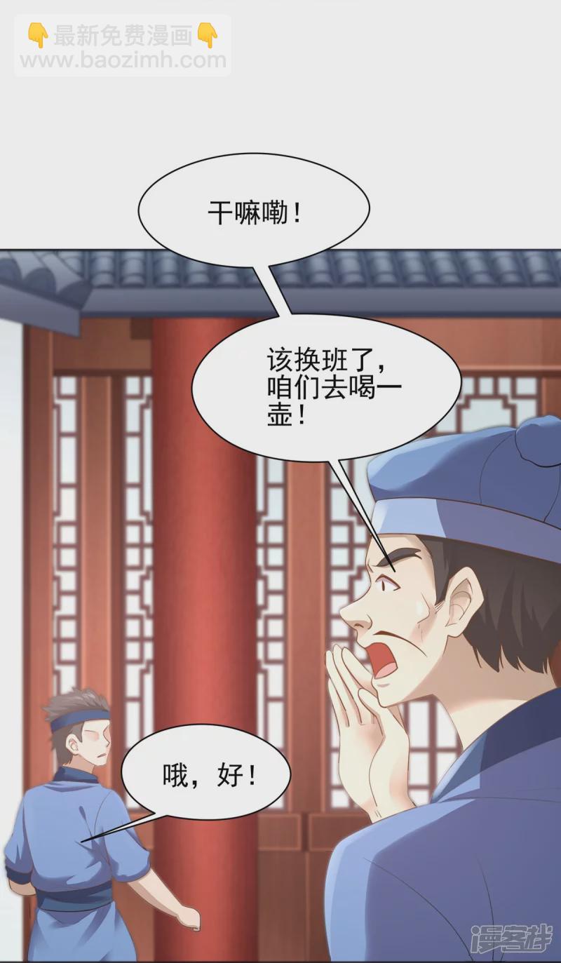 第155话-第162话