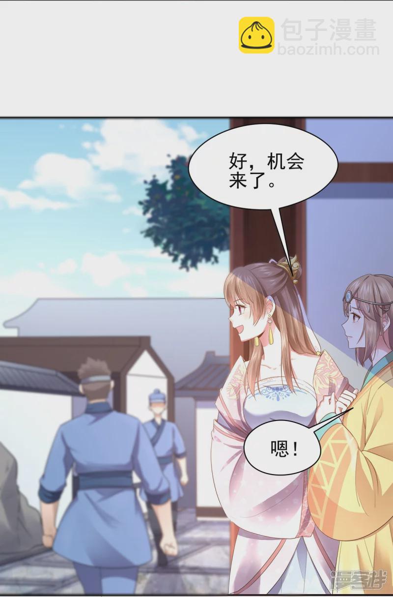 第155话-第162话