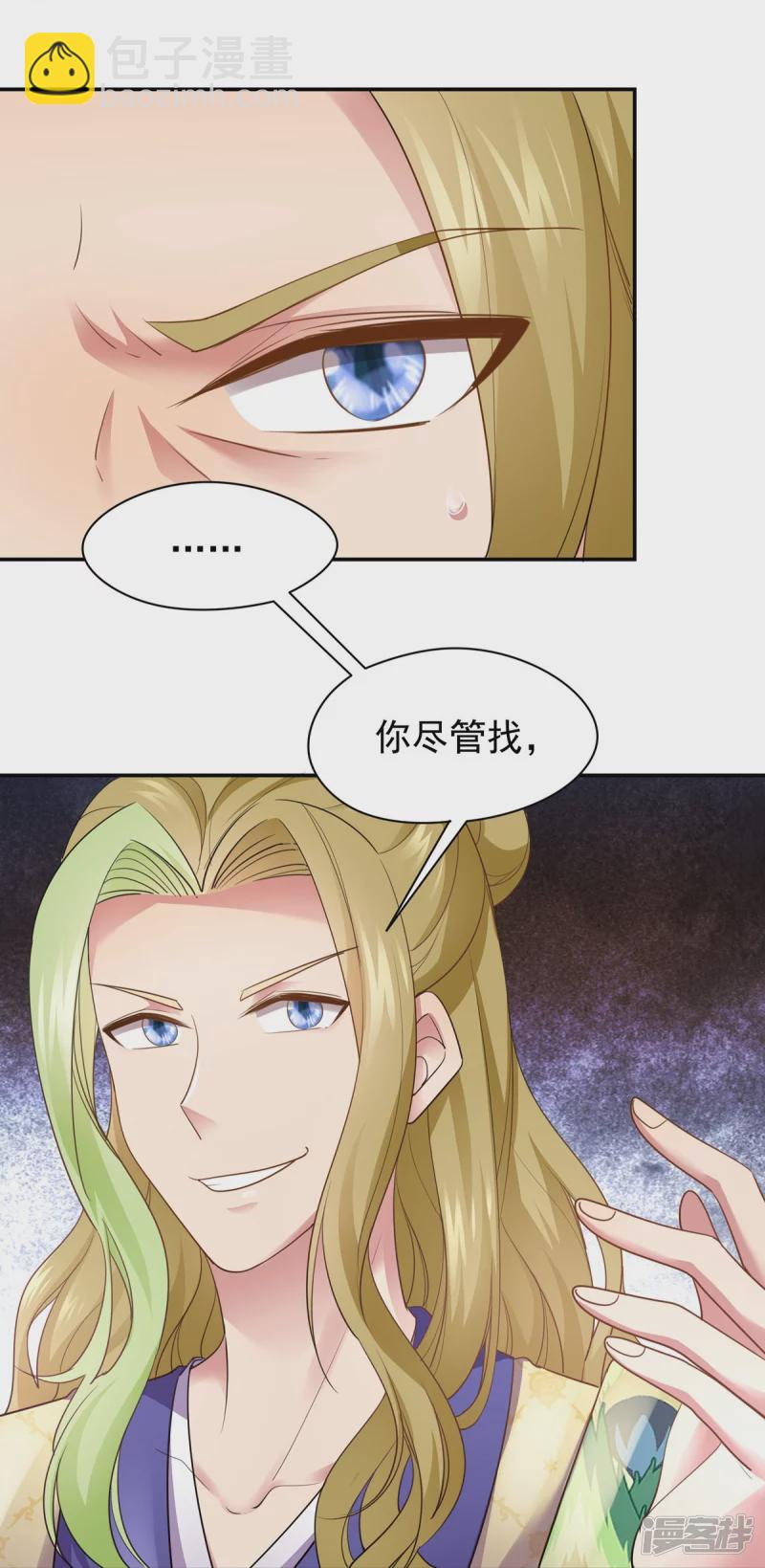 第157话-第164话