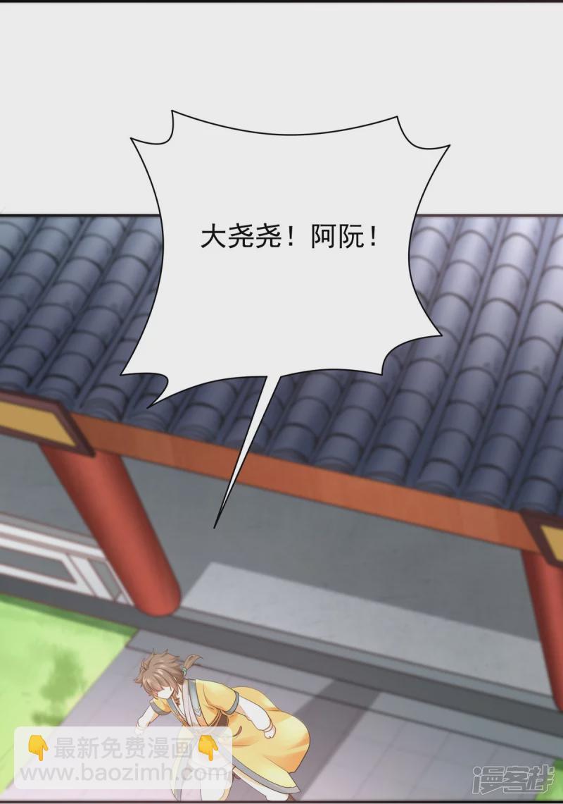 第157话-第164话