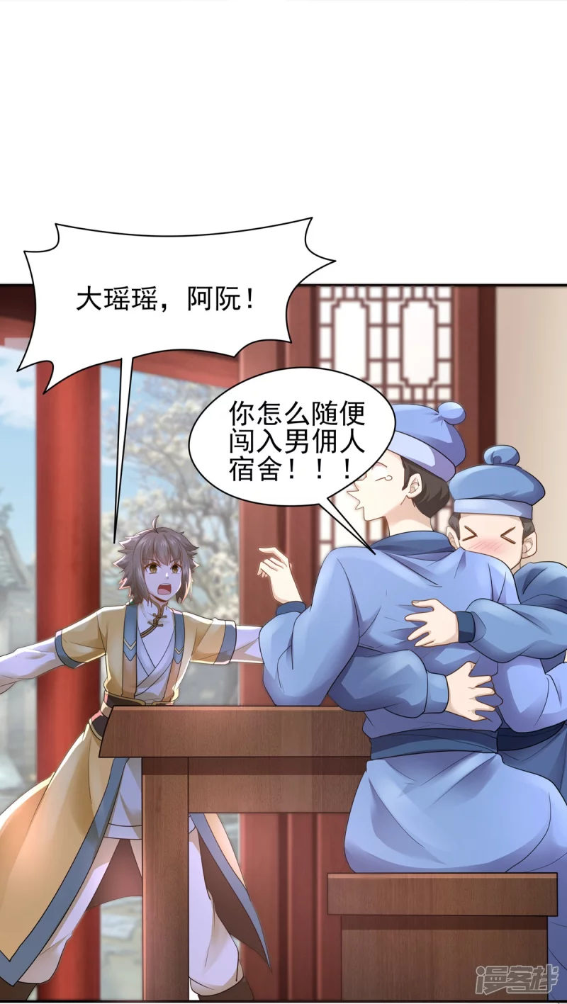 第157话-第164话