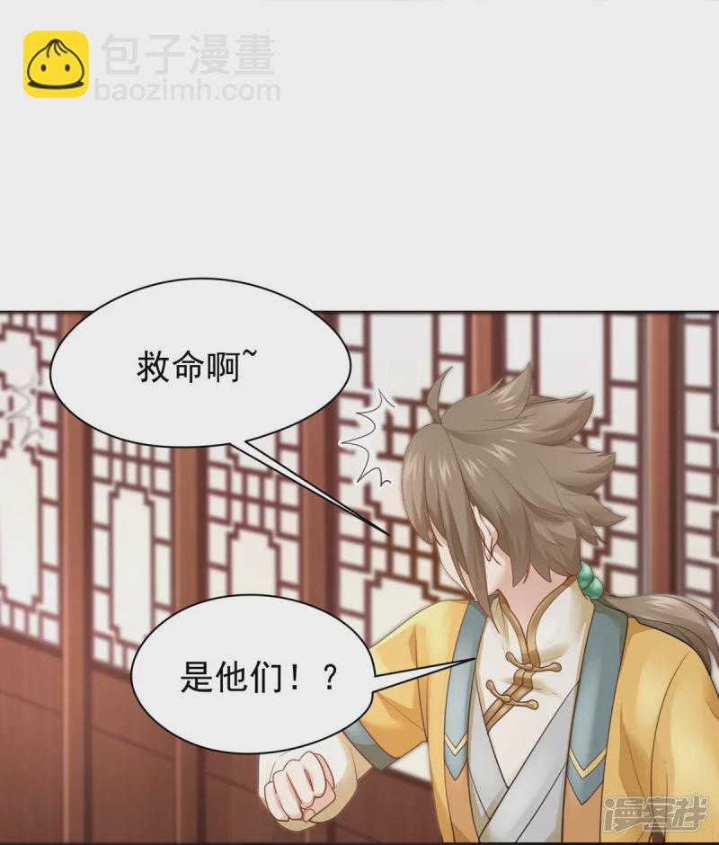 第157话-第164话